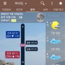 뉴다온호 이미지
