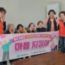 그린비치경로당 이미지