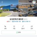 삼성문화관 볼링장