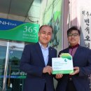 나눔농원 이미지