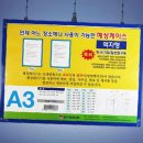 혜성커머스 이미지