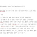 지하철역사(신흥역) 이미지