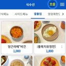 식수선 이미지