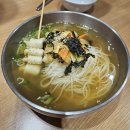 상암 dmc 점심 여름에 딱인 망향비빔국수 상암점