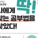 제이드영어학원 - 용인시 기흥구 죽전로 50 | 제이드영어학원
