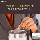 복권마을 Daum카페