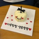 자인초등학교 | 마곡레터링케이크 일루미케이크 귀여운 한입케이크 내돈내산 후기 (무인픽업 가능)