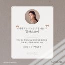 리젠셀의원 이미지