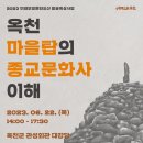 관성회관대강당 이미지