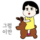 강서낚시마트 이미지
