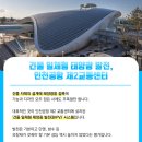 한옥태양광발전소 네이버블로그