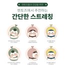 멘토즈 이미지