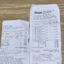 5탄약창마트