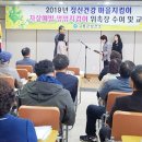 마을건강지킴이 이미지