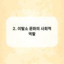 현대이발소 - 고흥군 고흥로 1771 | 현대이발소