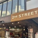 서울 강남 빈티지샵 세컨스트릿 가로수길 폴로 구제샵 추천