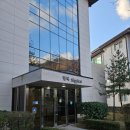 [충주] IBK 기업은행 충주연수원 2인실 후기