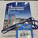 탄탄병원 이미지