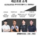 로데오 골프 아카데미 이미지