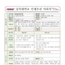더블유티씨 이미지