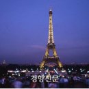 (주)에펠탑항공 이미지