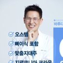 바루지금 이미지