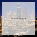 플랜부동산공인중개사사무소 이미지