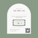 르네보리헤어살롱