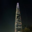 송파구청 이미지