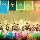 포곡초등학교 이미지