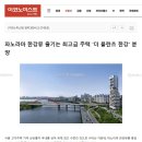 건축사 사무소 이목건축 이미지