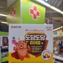 상봉도담약국 이미지