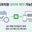 세인치과의원 이미지