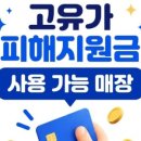 옥루몽신촌 네이버블로그