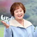 이금희