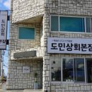 한림상회 이미지