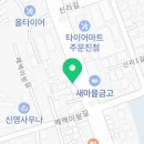 맘스터치주문진점 이미지