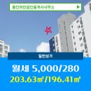 용인어반공인중개사사무소 이미지