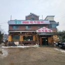 승복목장 이미지