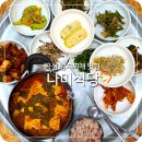 곡성-154 이미지