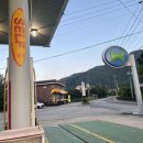 덕현주유소 이미지