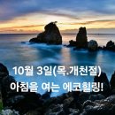 아침