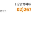 내령당한의원 네이버블로그