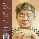 로쉬코리아 이미지