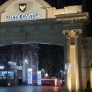 멍멍캐슬 이미지