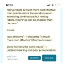 탑토플 후기｜AI 첨삭·채점 시스템은 어디에? 반복된 수업 일정 변경과 환불 대응 문제