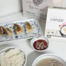 한우사골곰국이 이렇게 든든할 일? 큰솔이네곰탕 후기 대공개