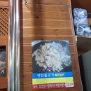 두정동 삼겹살 두정동 고기집 천안회식장소 [충남 천안] 장대포연탄불고기 두정점 후기