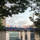 망우청소년수련관, 서울시립 망우청소년센터 | [중랑구 수영장] 서울시립망우청소년센터 수영장 수영 왕초보의 야간직장인 저녁수영 한달후기