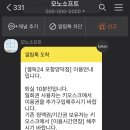 뚜레쥬르(포항양덕점)